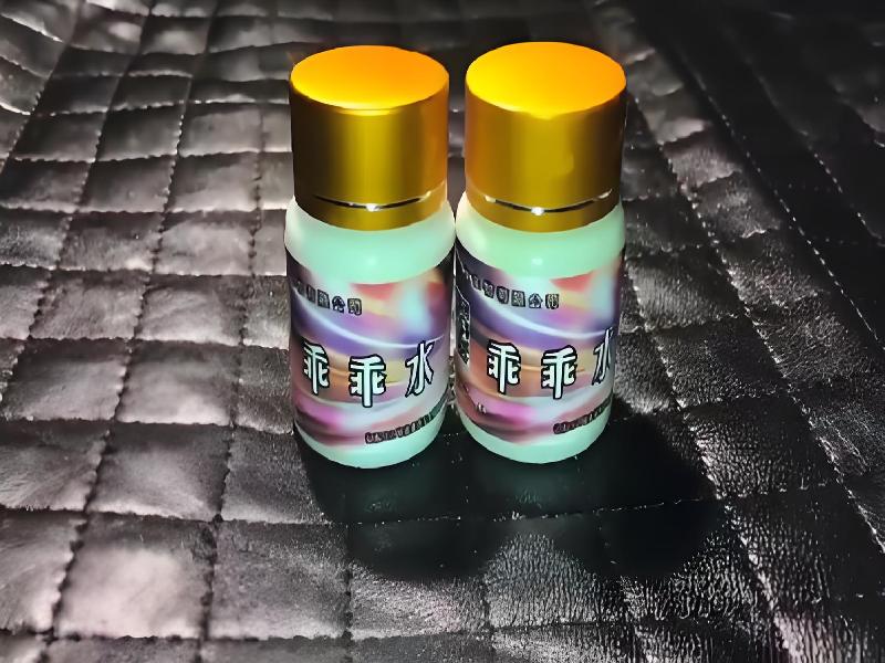 成人催药迷用品3435-fq型号